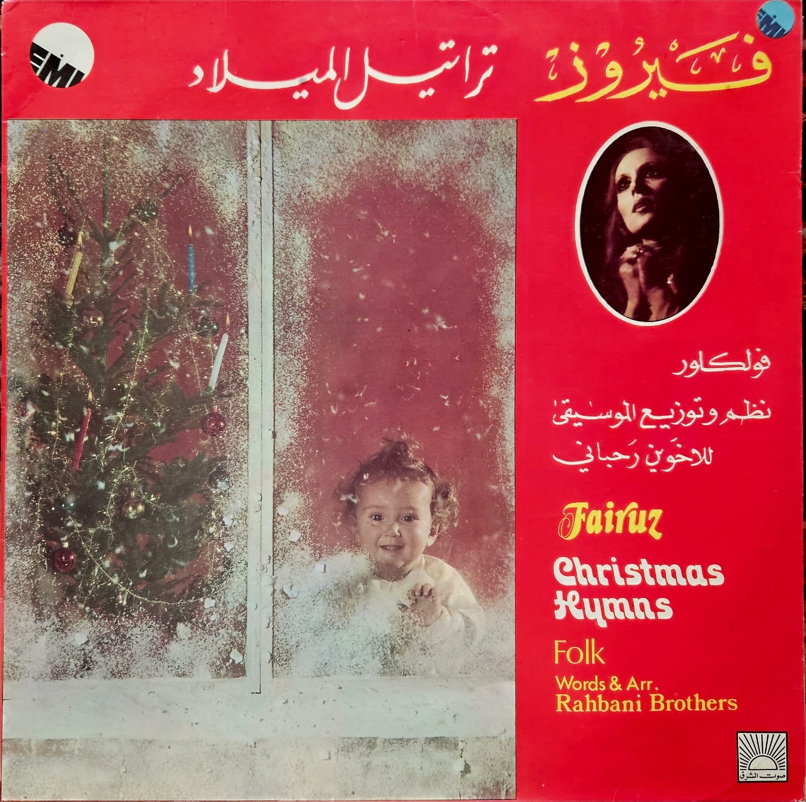 "أقول لطفلتي": شخبط شخابيط 