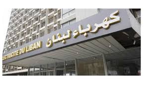 بوادر «صفقة» حول معملَي الذوق والجية:  طلب تعديل دفتر الشروط 