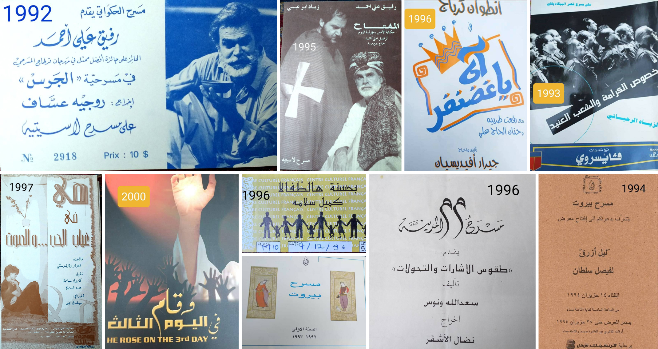 صورة توضيحية للمقال: الزمن المسرحيّ الضائع