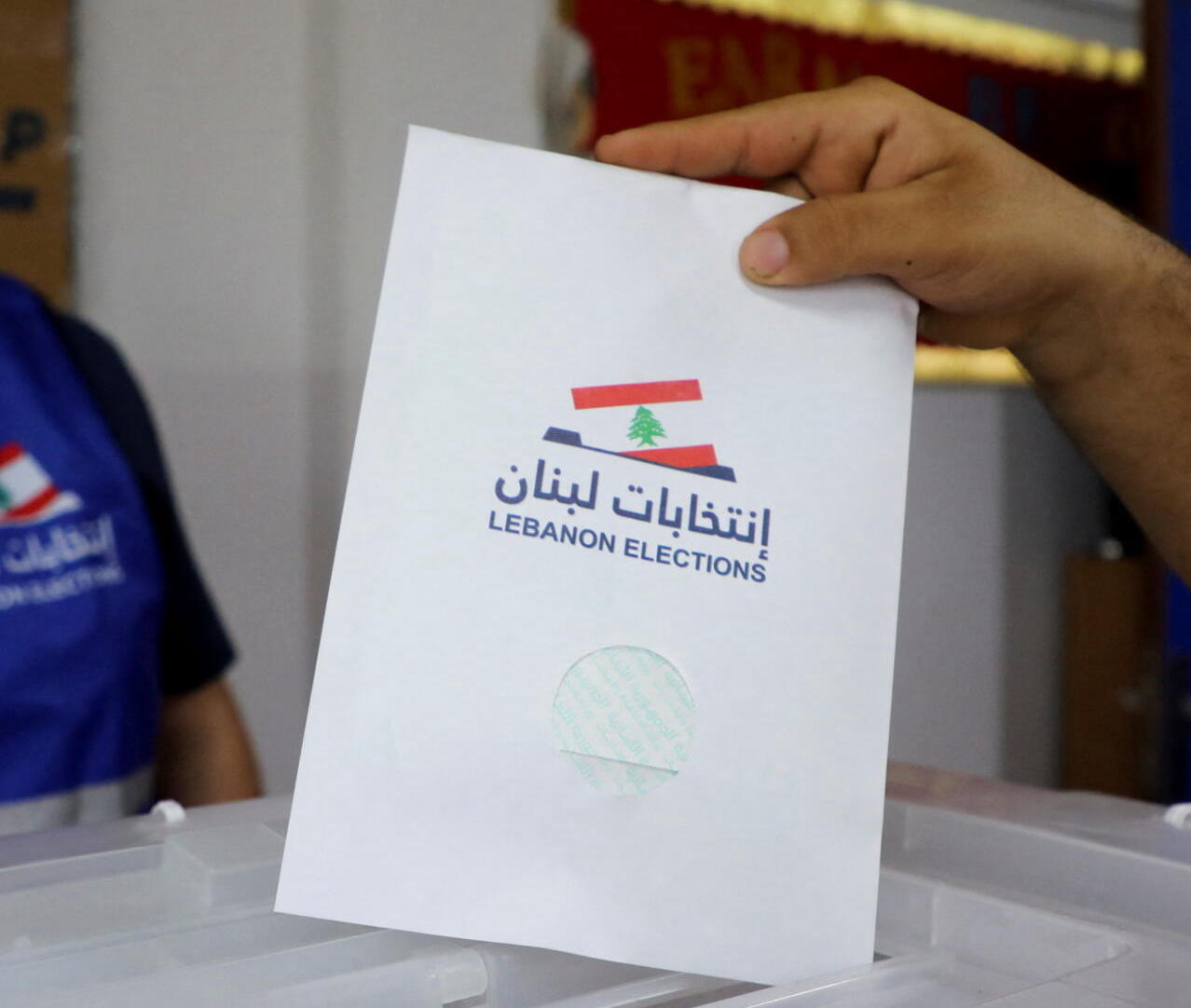 صورة توضيحية للمقال: هل تؤجل الانتخابات إلى ما بعد "الطائف 2"؟