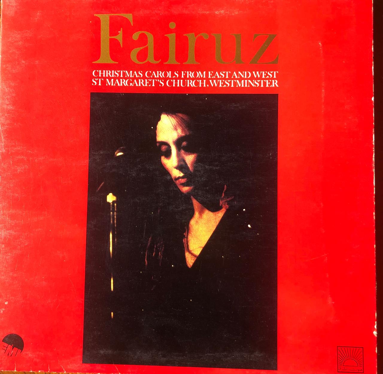   فيروز Christmas Concert  