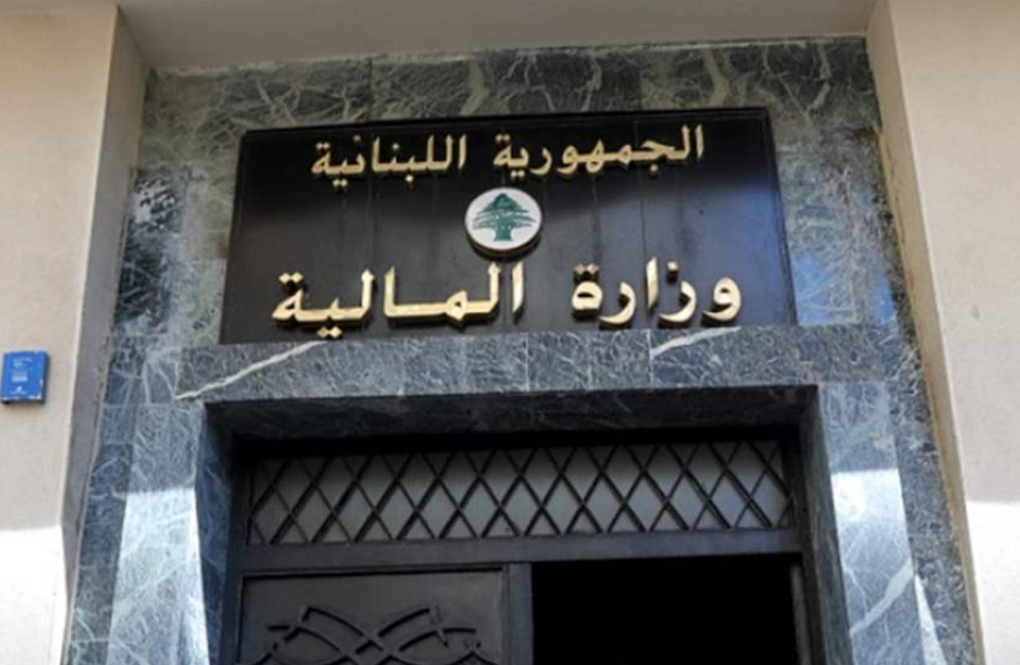 لبنان يطارد "أرباح صيرفة": عدالة ضريبية أم ملاحقة مواطنين؟