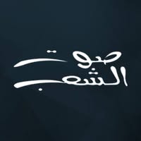 صورة توضيحية للمقال: صوت الشعب