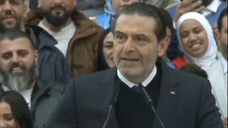 الحريري ولبنان وثالثهما سوريا