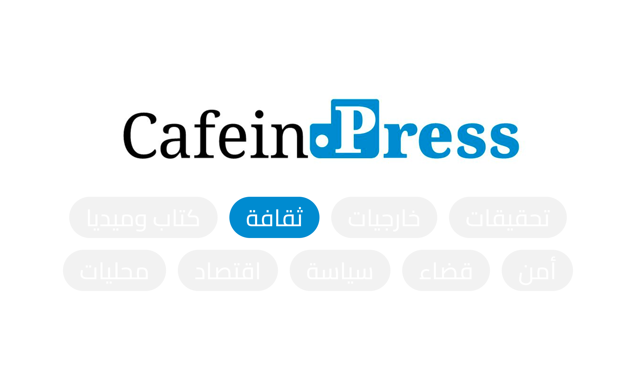 صورة توضيحية للمقال: إغــواء الربــيـع
