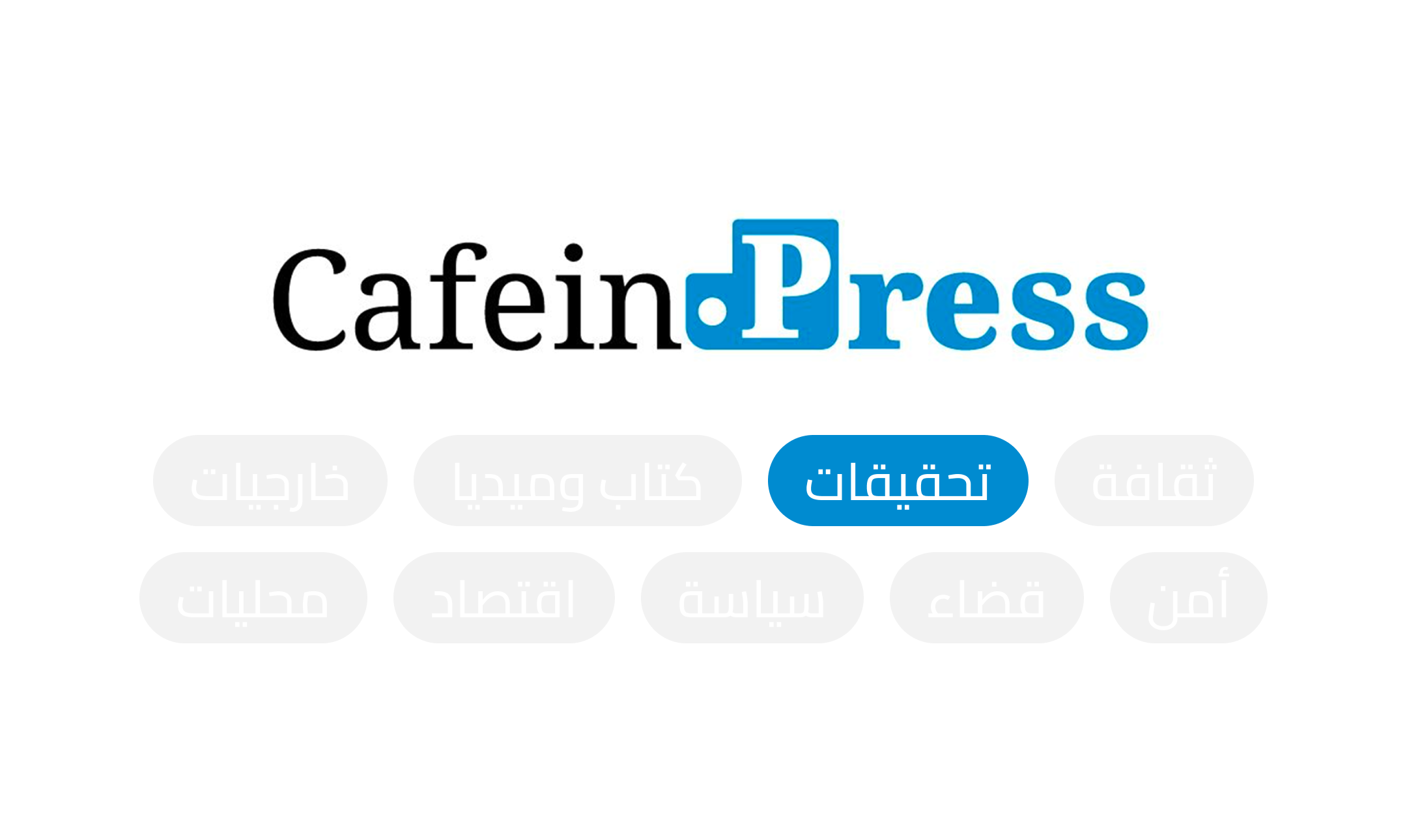 في الحرب ناشطون جنوبيّون يدافعون عن الحيوانات