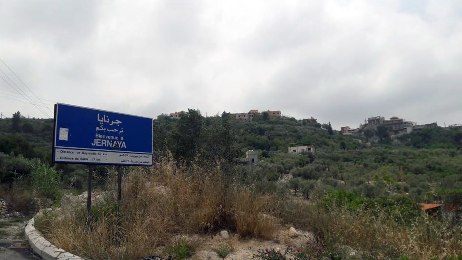 جرنايا تُزجّ في دائرة الخطر