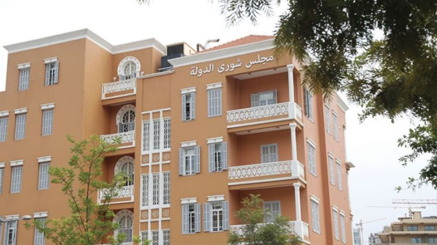 قرار للشورى يَردّ مراجعة للدولة: المصارف ملزمة بإعادة اموال المودعين