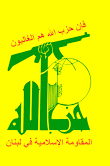 خسارة الحرب واتفاق واشنطن