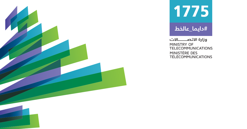 كواليس معركة "ليبان تيليكوم" على لسان الاتصالات: إصلاح القطاع يواجه شبكة نفوذ "حزب الله" 