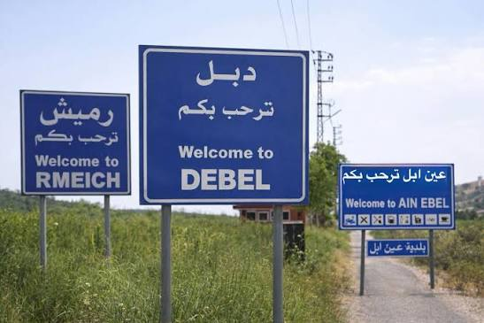 الوضع الصحي في القرى الحدودية: جهود تبذل ومطالبات بتأهيل مستشفى